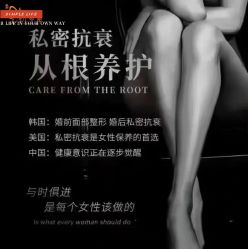 -安吉拉青春化管理中心