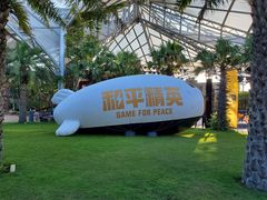 -三亚海昌梦幻海洋不夜城