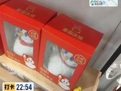 -蜜雪冰城(大智路店)