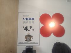 -红花点心局(护国寺店)