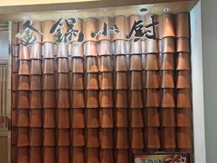 -金锅小厨(乐活街店)