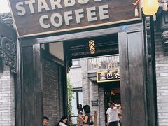 -星巴克臻选(成都宽窄巷子店)