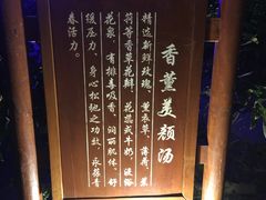 -宁波杭州湾海底温泉