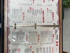 -山己几(中华街店)
