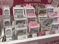 -美罗城