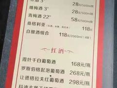 -丽江庭院之爱在路上(西单店)