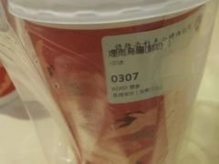 -茶理宜世(东方宝泰店)