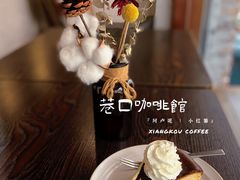 -巷口咖啡馆