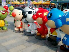 android_upload_pic-天山海世界·米立方