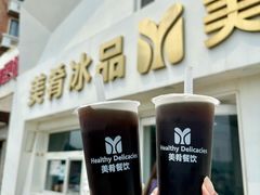 -美肴冰品·汉堡·牛腩饭(总店)