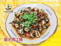 豉汁蒸西江鳝-八仔大富楼·河鲜(西江店)