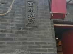-西单翅酷(西单店)