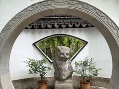 -绮园景区