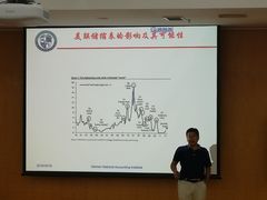 -厦门国家会计学院