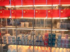 -一鸣真鲜奶吧(巴黎都市奶吧店)