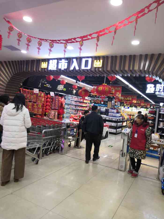 粤客隆生活超市图片