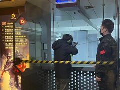 -中安射击运动俱乐部