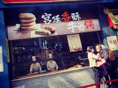 -四季小馆·地道北京小吃(广百店)