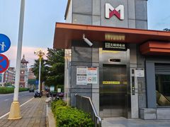 -诚毅广场(地铁站)