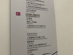 -上海文化广场-地下停车库