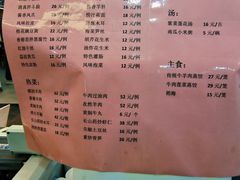 -百年认一力 太原老字号 (桥头街店)