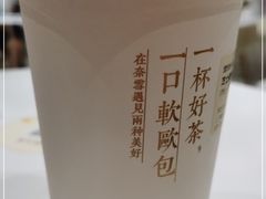 -奈雪的茶(新天地广场PRO店)
