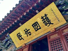 -洛阳白马寺
