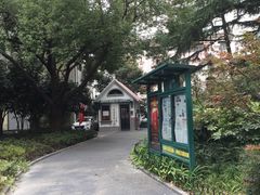 -兰溪青年公园