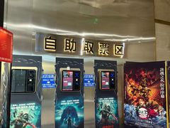 -太平洋影城(紫荆店)