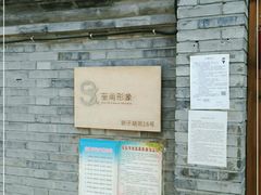 -至尚形象·化妆服饰搭配礼仪培训