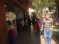 -西关刘福记(文德路店)