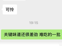 -俏湘厨•地道湘菜(建华南路店)