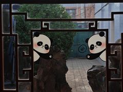 -成都驻京办餐厅(蜀都宾馆店)