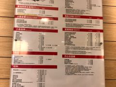 菜单-麦当劳(禄口机场T2航站楼)