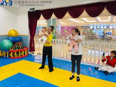 -红黄蓝成长中心•婴幼儿早教•托育(南山京基百纳广场店)