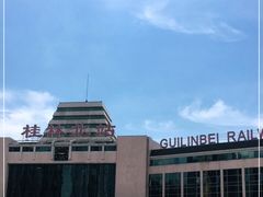 -桂林北站