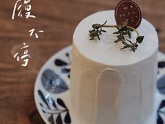 -Kekimatata 生日蛋糕·烘焙教学
