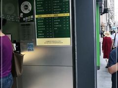 -1点点(河南中路店)