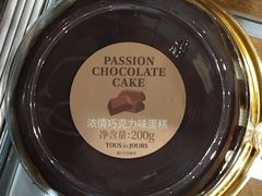 浓情巧克力味蛋糕-多乐之日(颐堤港店)