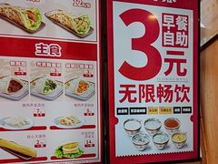 -和合谷(百荣店)