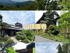 -径山寺