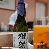 来体验南宁最大的板前日料店🍣
