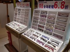 -IMUSΛ目上眼镜(青浦宝龙广场店)