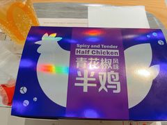 -麦当劳(世贸店)