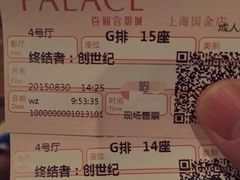 百丽宫影城(IFC商场店)-百丽宫影城(ifc商场店)