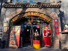 门面-申德勒加油站西餐厅(日坛路总店)