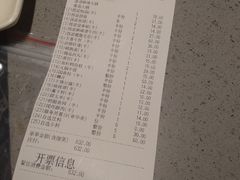 -海底捞火锅(青山湖万达夜宵主题店)
