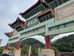 -神光山国家森林公园