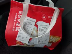 -丝路东方虾仁水饺(北京路二宫汇嘉店)