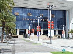 -横琴购口岸商业广场